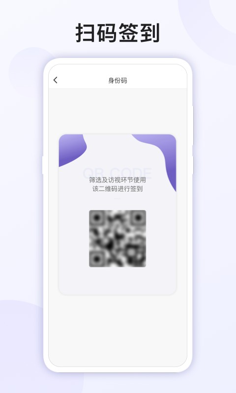 易陪伴之家手机版截图1