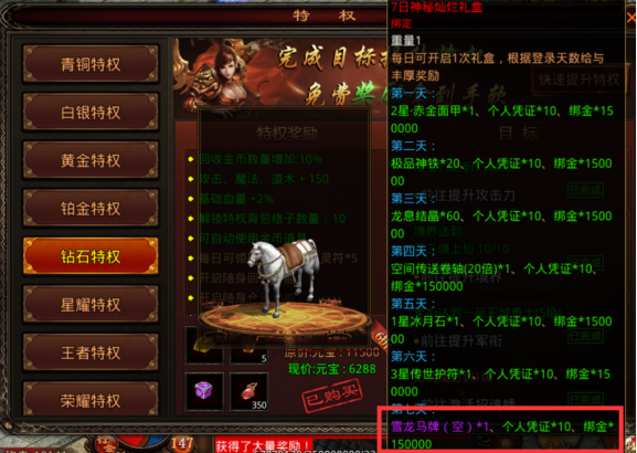 战神蚩尤小米版