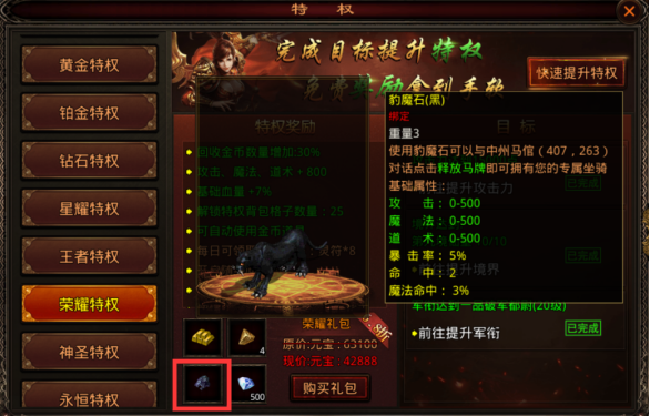 战神蚩尤小米版
