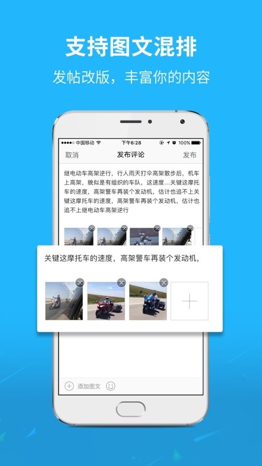 通辽团最新版本截图3