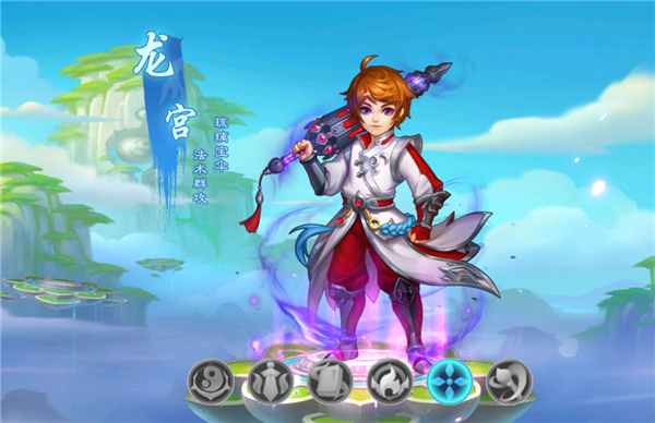 萌幻西游(0.1折每日送648)