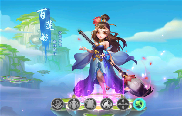 萌幻西游(0.1折每日送648)