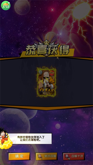 魔导英雄传说(0.1折龙珠免费版)