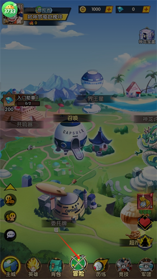 魔导英雄传说(0.1折龙珠免费版)