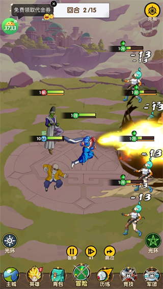 魔导英雄传说(0.1折龙珠免费版)