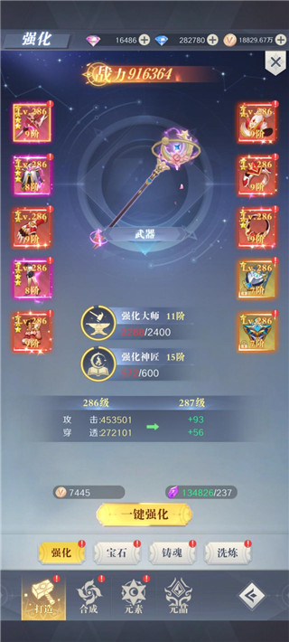 云上大陆手游九游版