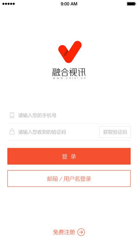 融合视讯app下载