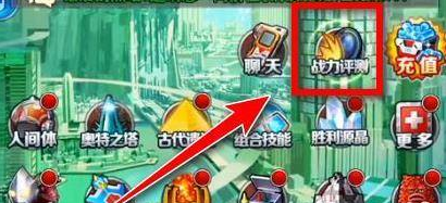 奥特曼系列OLtaptap版