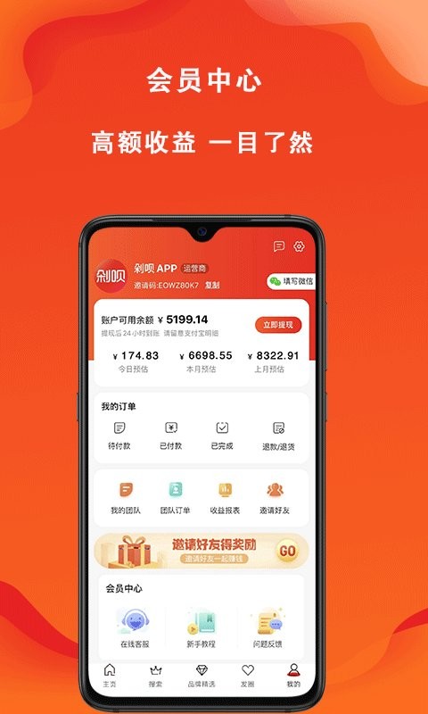 辽买买平台截图3