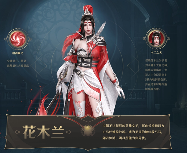 诸神黄昏征服九游版