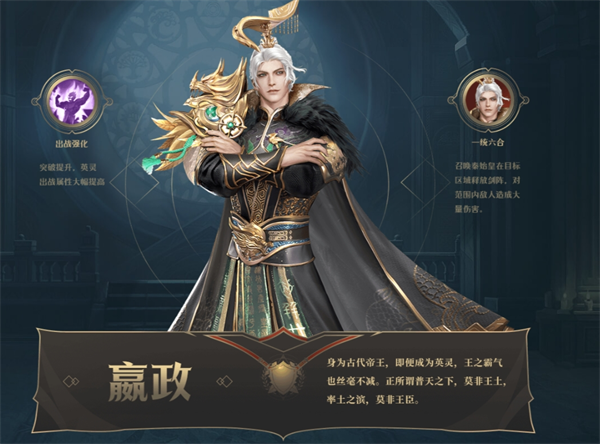 诸神黄昏征服九游版
