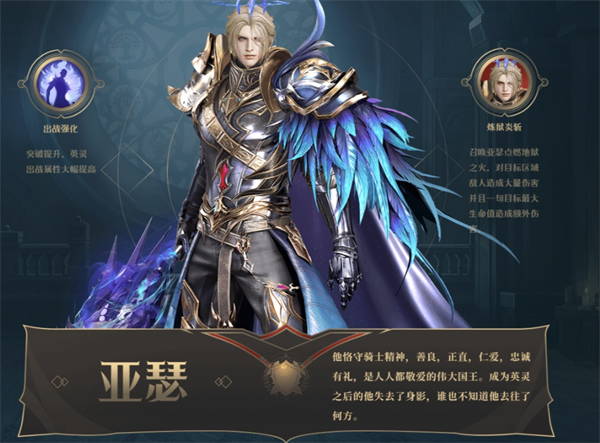 诸神黄昏征服九游版