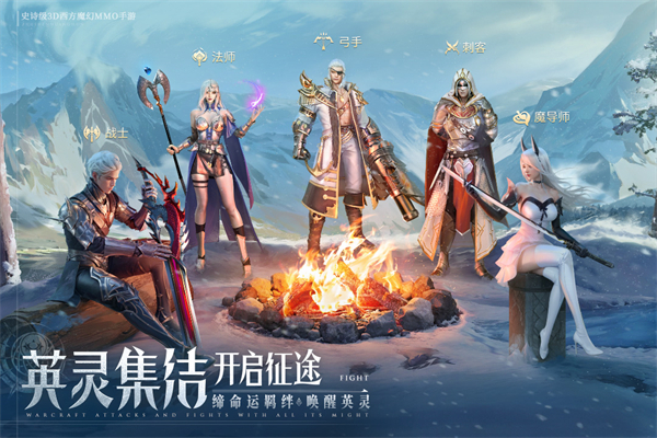 诸神黄昏征服九游版截图1