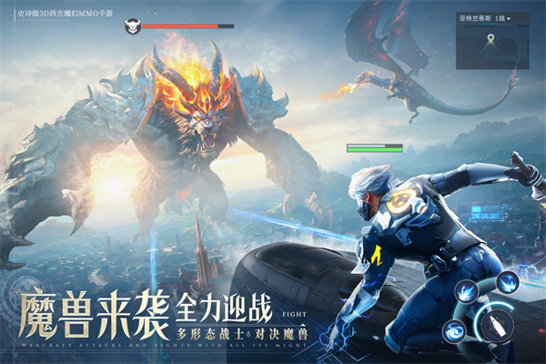 诸神黄昏征服九游版截图4