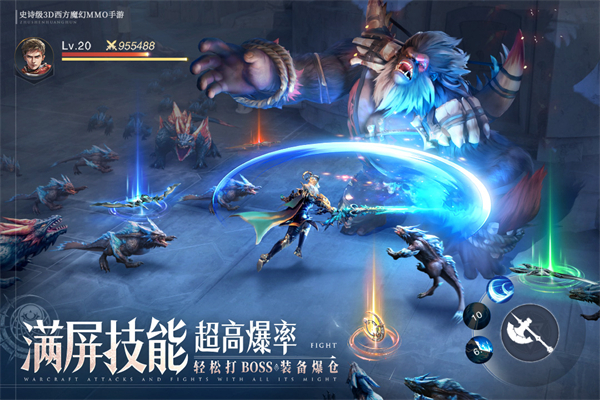 诸神黄昏征服九游版截图5