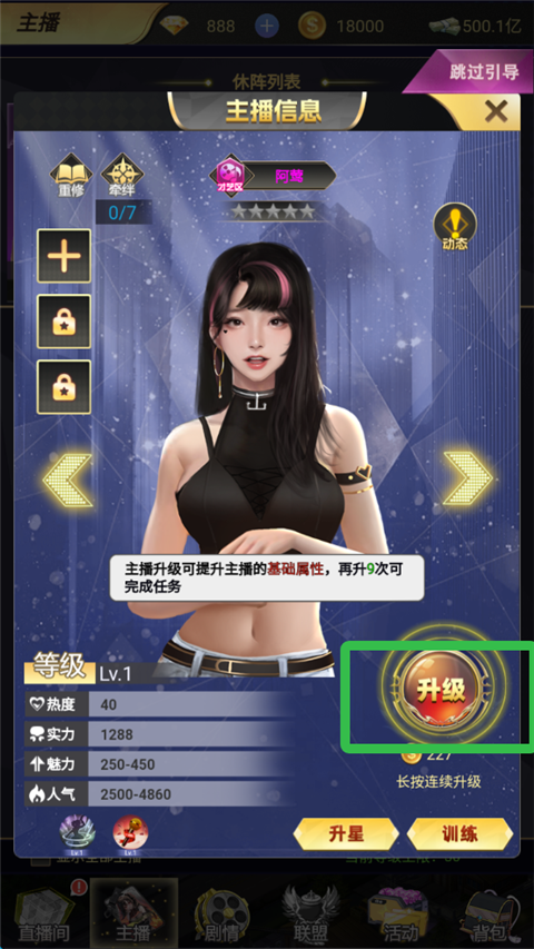 海魂少女九游版