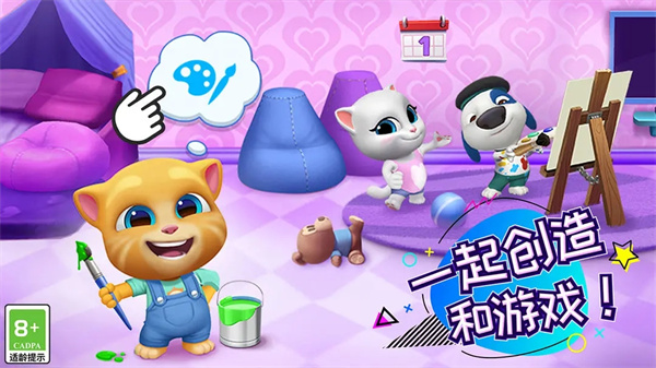 汤姆猫总动员华为渠道服截图1