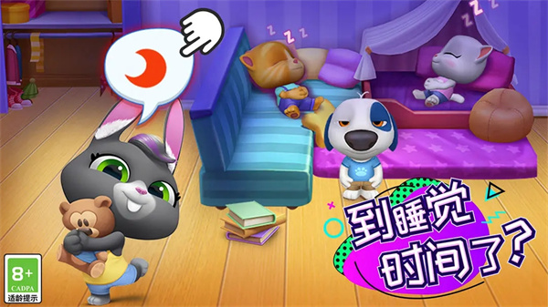 汤姆猫总动员华为渠道服截图2