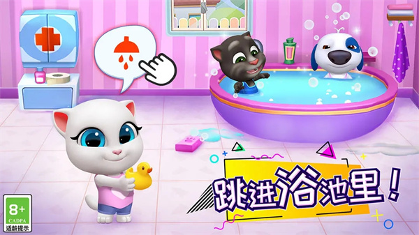 汤姆猫总动员华为渠道服截图5