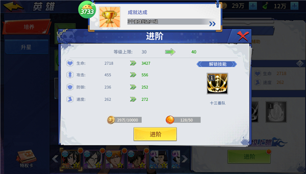 怪物惊魂夜(0.1折死神境界)