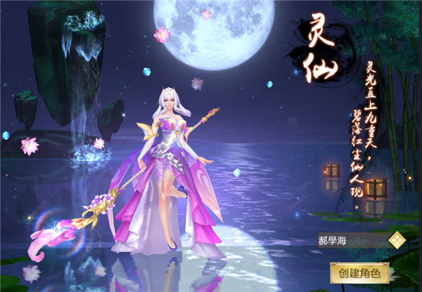 大话诛仙(0.1折每日送6480)