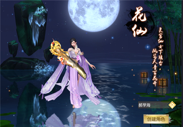 大话诛仙(0.1折每日送6480)