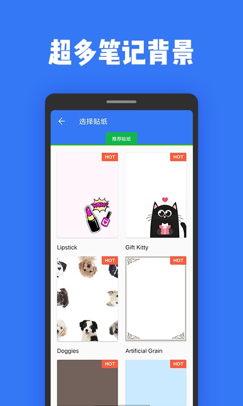 日记本记事app手机版截图4