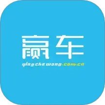赢车网app