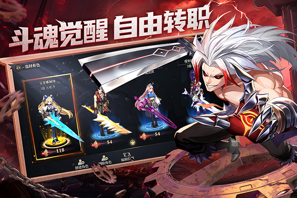 战斗法则手游九游版截图1