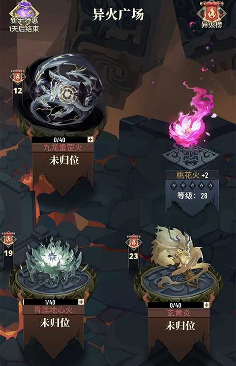 斗破苍穹三年之约九游版