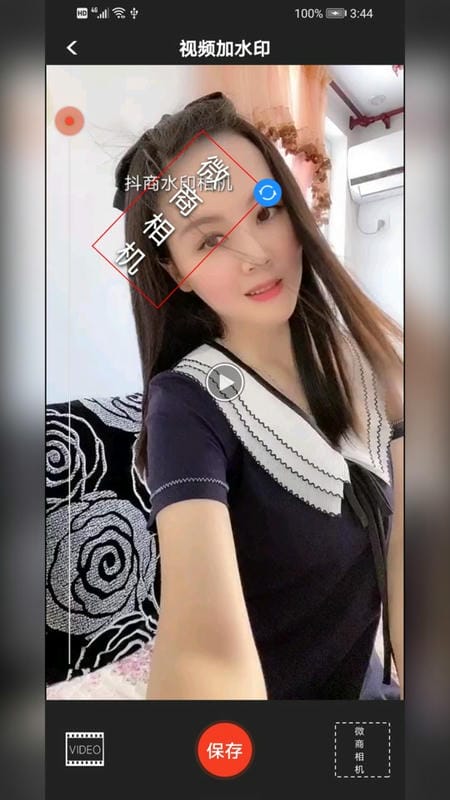 微商相机最新版截图1