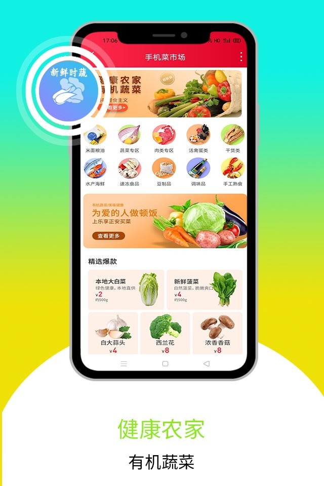 乐享正安同城平台截图4