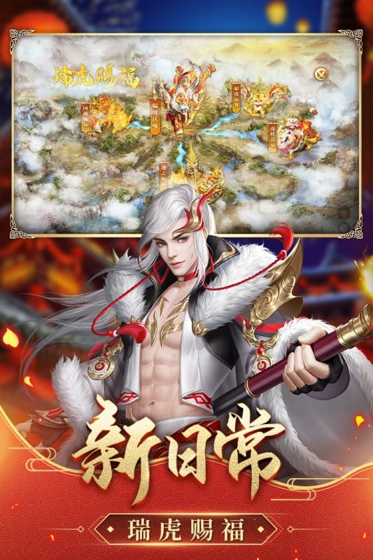 征途2手游下载