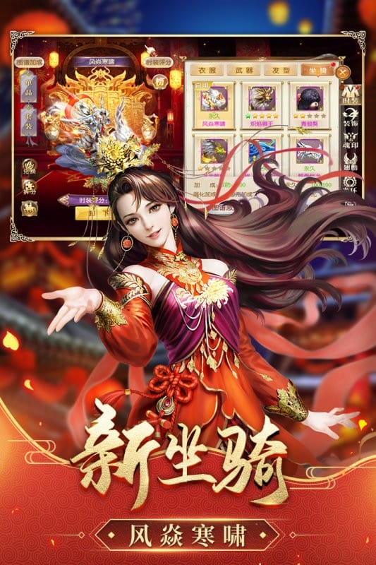 征途2游戏官方手机版截图1