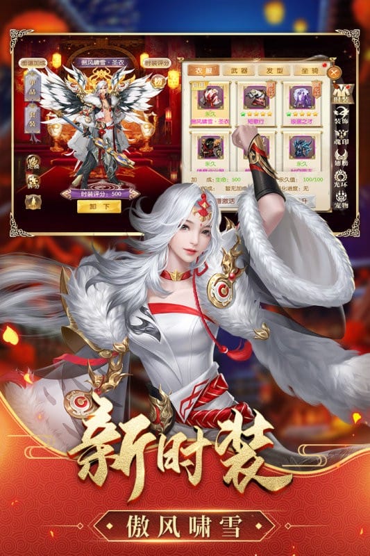征途2游戏官方手机版截图2