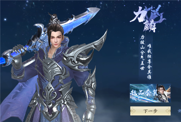 天堂魔狱九游版