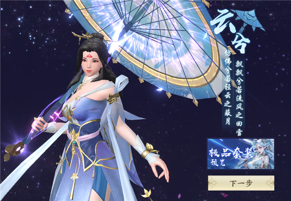 天堂魔狱九游版
