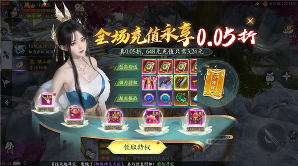 天堂魔狱九游版
