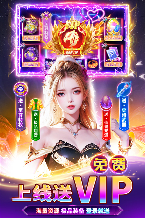 天堂魔狱九游版截图1