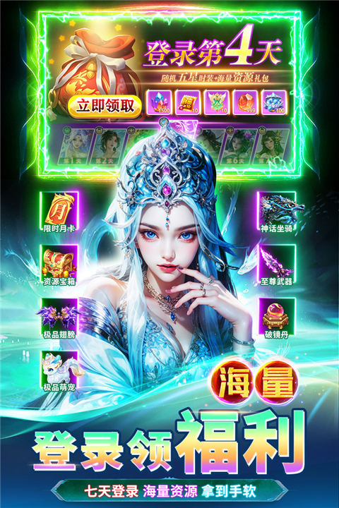 天堂魔狱九游版截图5