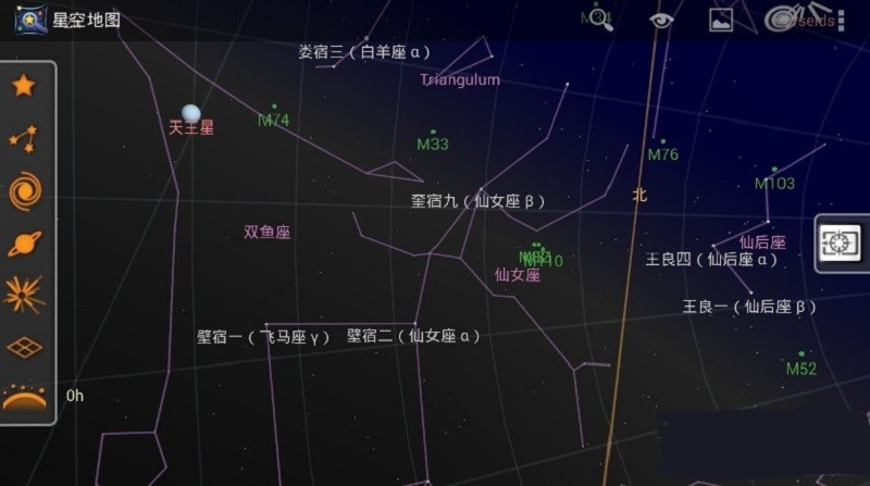星空地图app下载安装
