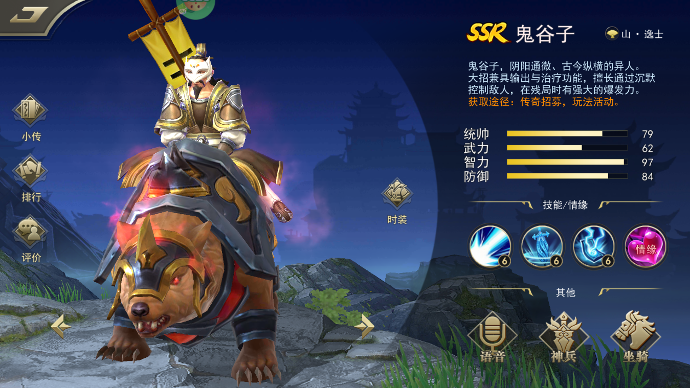 龙战于野(0.05折代币版)