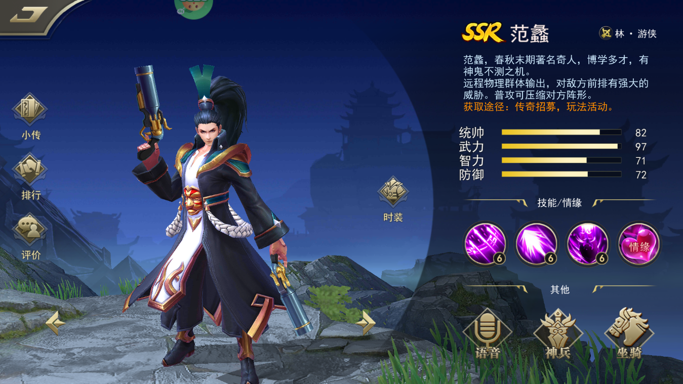 龙战于野(0.05折代币版)