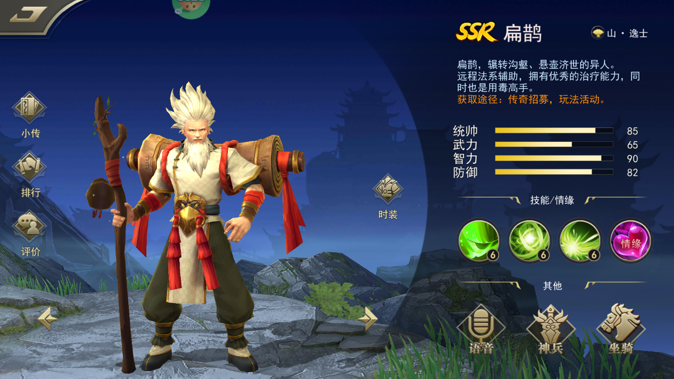 龙战于野(0.05折代币版)