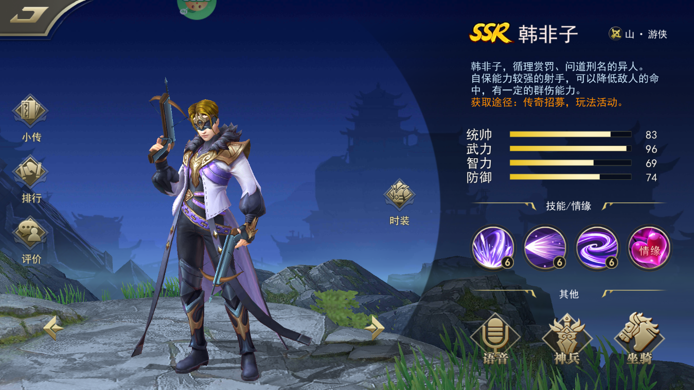 龙战于野(0.05折代币版)
