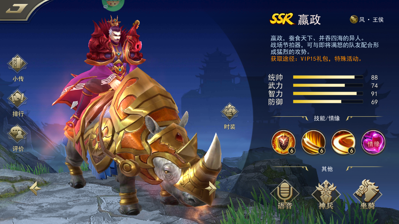 龙战于野(0.05折代币版)