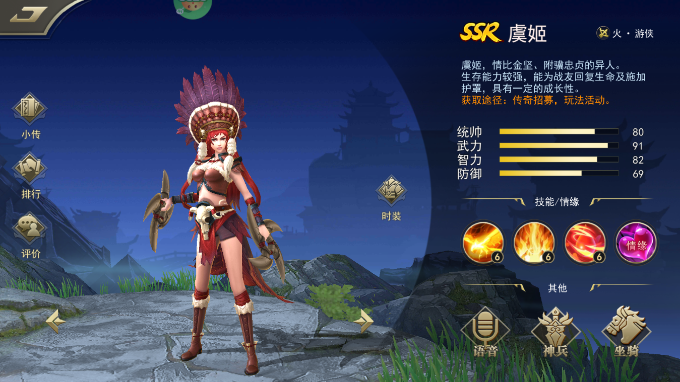 龙战于野(0.05折代币版)