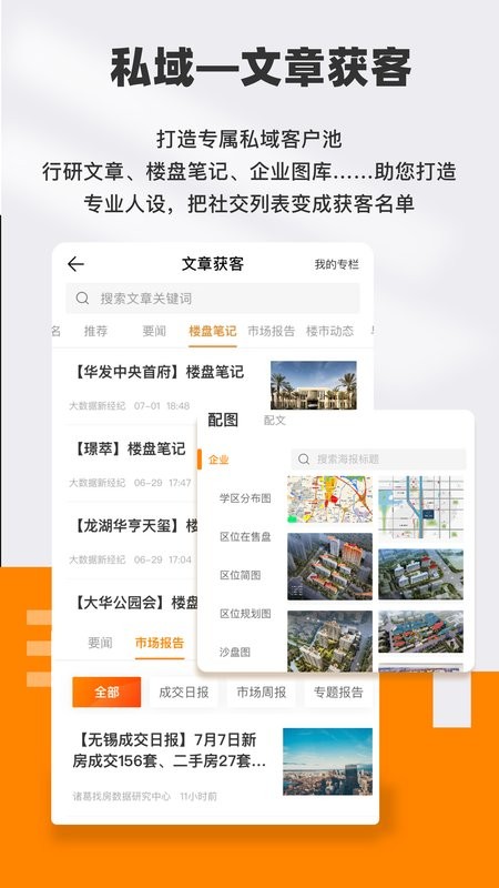 云门店移动端截图2