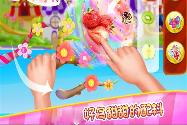 糖果开心传奇九游版截图2