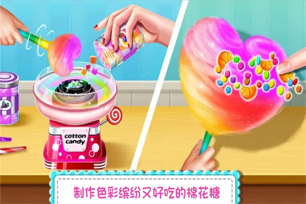糖果开心传奇九游版截图3